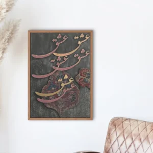 Art 1